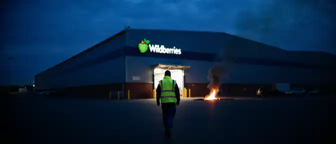 Без потерь и задержек: склад Wildberries в Екатеринбурге вернулся к привычному ритму